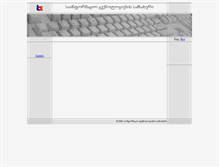 Tablet Screenshot of its.railway.ge